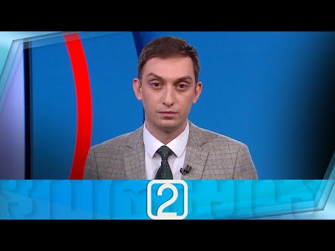 ფორმულა 14:00 საათზე — 10 მარტი